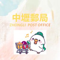 揪壢來團
