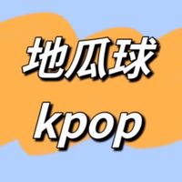 地瓜球 X Korean