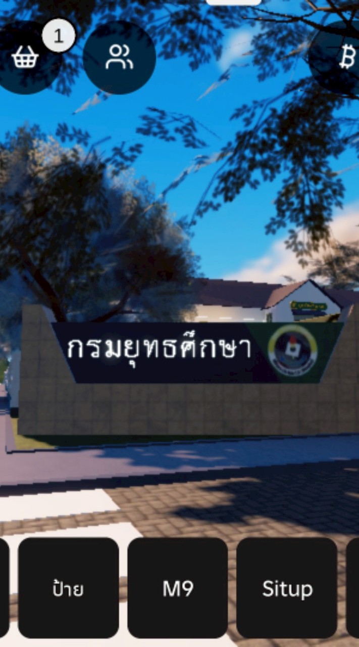 จับใบดำใบแดง