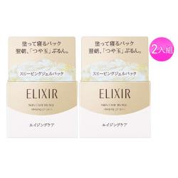 ◎★ 百貨公司專櫃貨 ★ 網路優惠價格|◎|◎品牌:SHISEIDO資生堂品牌定位:專櫃品牌種類:凝膠/凝霜,面膜/眼膜,日霜/晚霜適用膚質:全膚質功能:保濕/滋潤,舒敏/修護規格/容量:105gx2