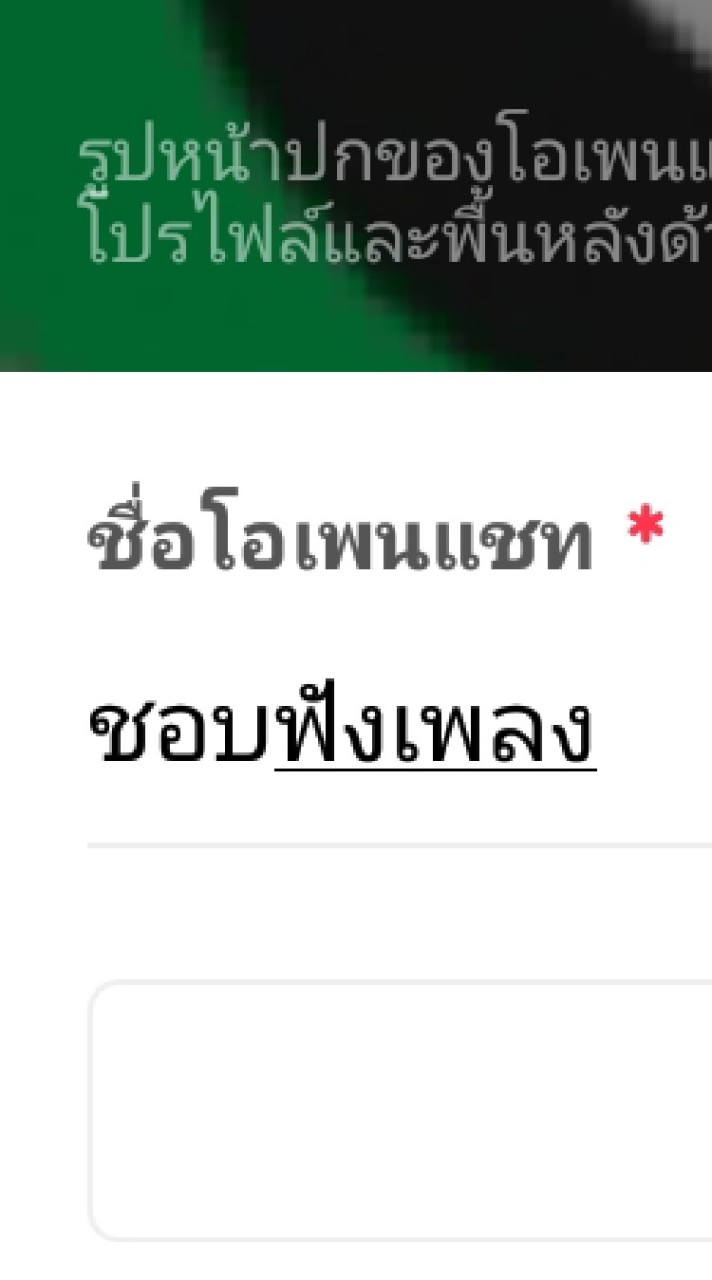 คนชอบฟังเพลง♪♪