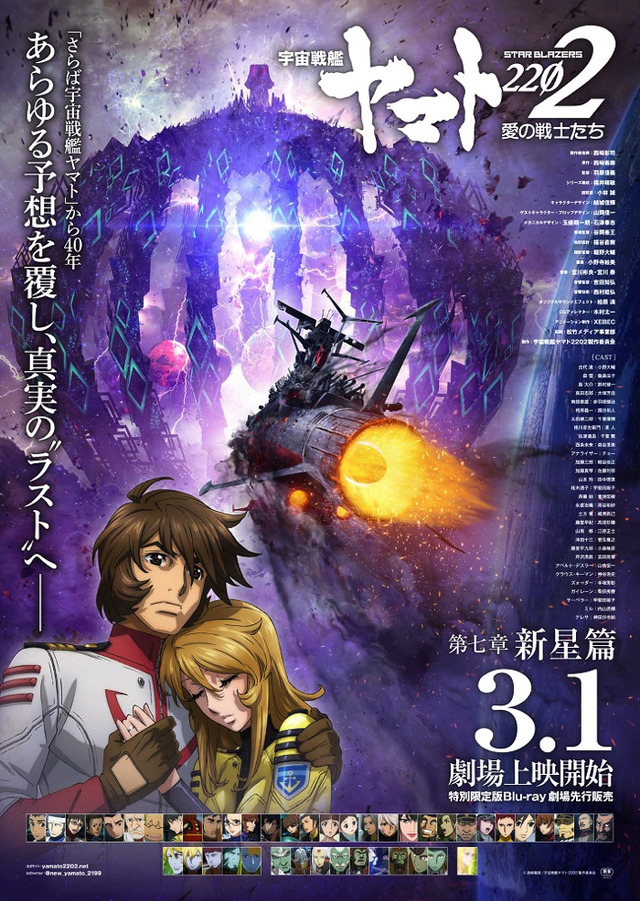 小野大輔さんお誕生日記念 一番好きなキャラは 年版 黒執事 セバスチャン抑えた1位は