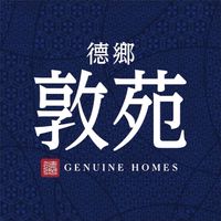 德鄉敦苑x寓守驗屋團購