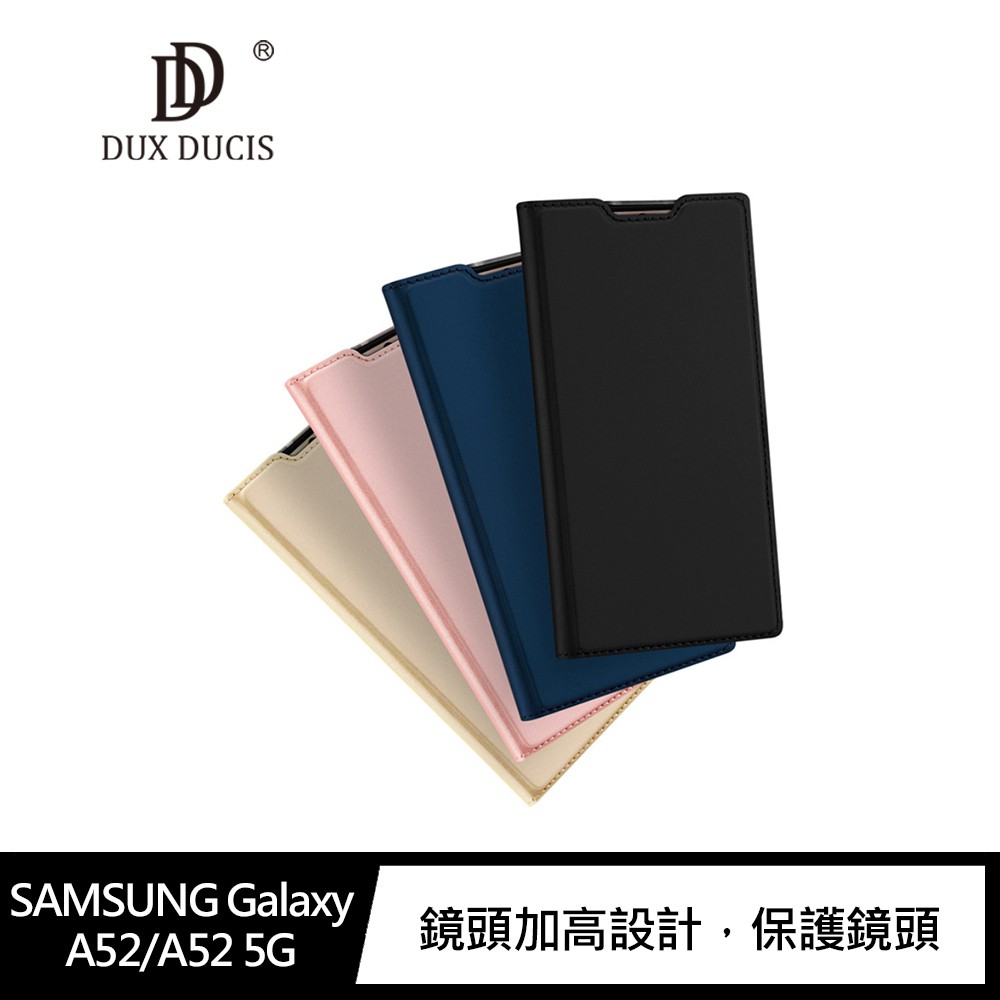 商品品牌：DUX DUCIS適用機型：SAMSUNG Galaxy A52 4G/A52 5G商品規格：全覆式商品材質：TPU+PU提供顏色：黑色、藍色、金色、玫瑰金內容物：SKIN Pro 皮套*1