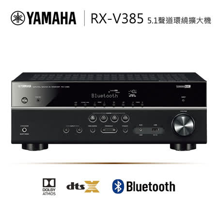 ■ 5聲道強力環繞 ■ 可外加無線環繞揚聲器 ■ CINEMA DSP 3D 的 HD Audio ■ Amazon Alexa 語音控制相容 ■ YPAO™ 音效優化 ■ HDMI® (4 進 / 