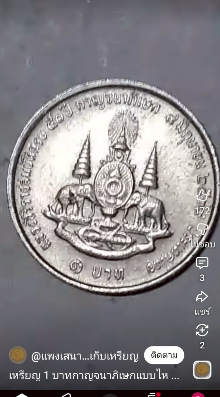 shopping เหมาหมดคิดว่าดี