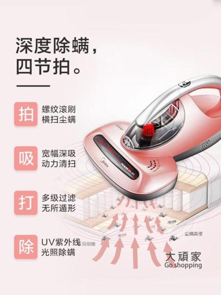 除?儀 除?儀家用床上除?除?蟲神器床上除?儀殺菌機