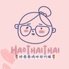 🇹🇭好泰泰媽咪樂🇹🇭好市多·泰國代購