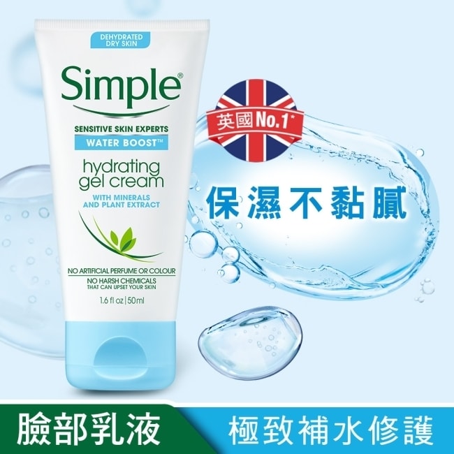 詳細介紹 商品規格 商品簡述 Simple 清妍極致補水修護凝乳 50ML 品牌 SIMPLE 規格 50ml 原產地 匈牙利 深、寬、高 4.5x3.7x12cm 淨重 50 g 保存環境 室溫 是