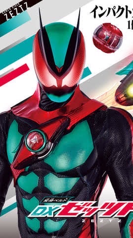 仮面ライダー•スーパー戦隊の玩具•食玩•ガシャポンについて語ろう！！！