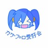 カゲプロ愛好会（カゲプロ好きщ(ﾟДﾟщ)ｶﾓﾝ）