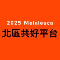 🔴北區共好平台