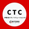 【CTC(伊藤忠テクノソリューションズ)】大学生の就活相談🌸【Gritters Intern】