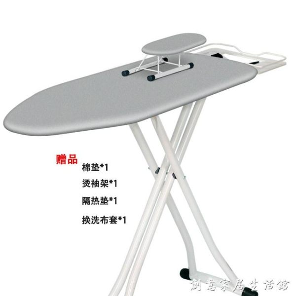 立式台式摺疊燙衣板熨衣板家用熨衣服架熨斗架床上筆記本電腦桌 WD創意家居生活館