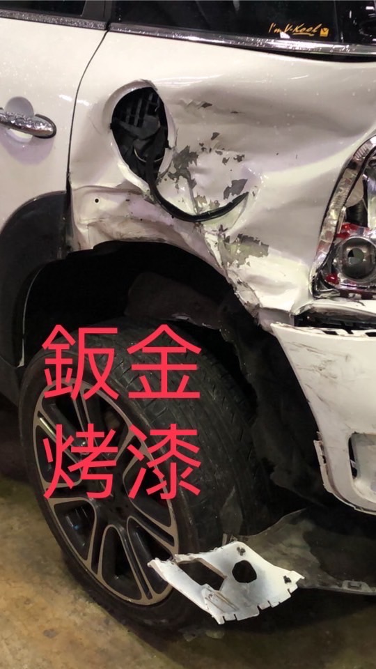 汽車鈑金烤漆交流