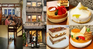 【基隆人帶路】必訪老宅甜點店「閑閑」！台版彩色威尼斯港景第一排，招牌「水果布丁蛋糕捲」吃一口就上癮