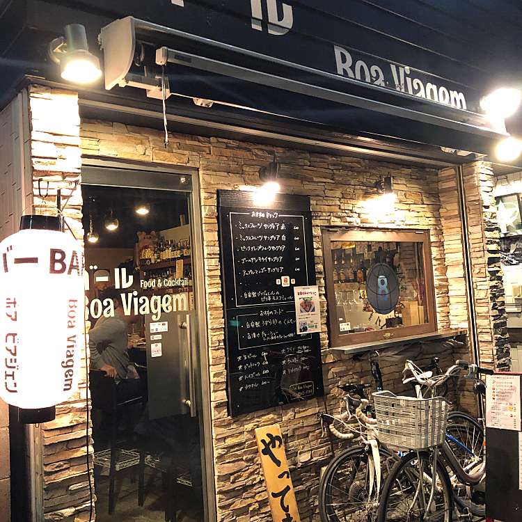 バー ボアビアジェン 天王寺店 Bar Boaviagem 松崎町 大阪阿部野橋駅 バー By Line Conomi