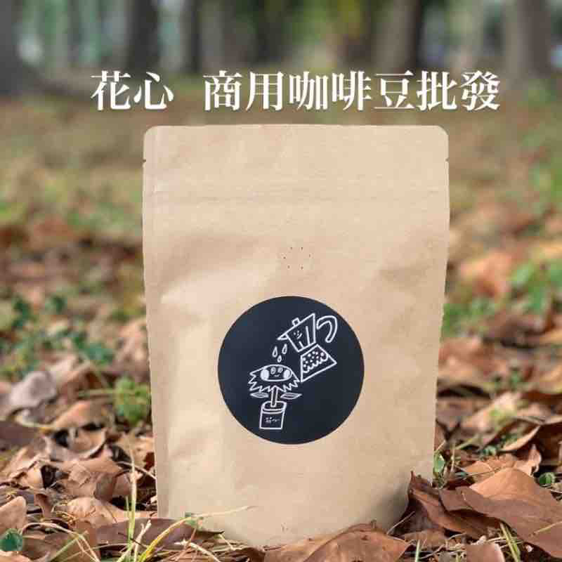 花心咖啡 ｜ 商業咖啡豆 新鮮烘焙 批發咖啡豆 配方豆 咖啡廳 早餐店 早午餐 專用