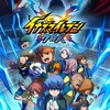 イナイレクロスやろうぜ！