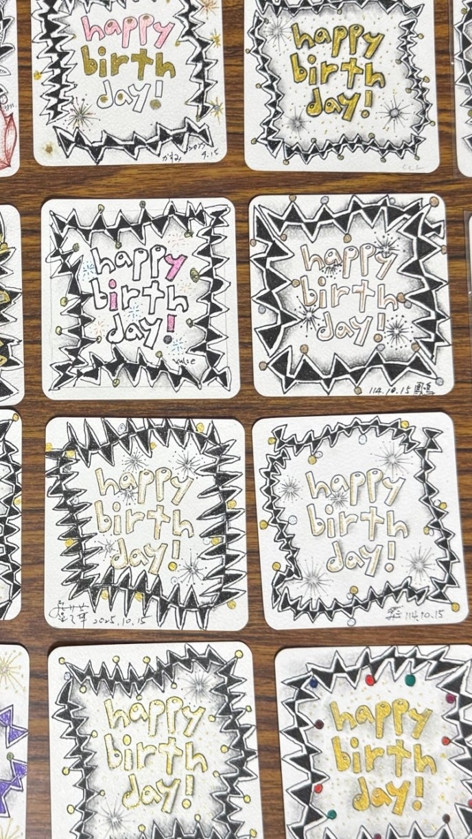 民族老人活動中心-公告群