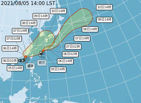 第10號颱風銀河生成最新路徑曝光 三立新聞網 Line Today