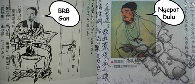 Gokil Parah! Ini 10 Coretan Buku Sekolah Yang Terlalu Kreatif