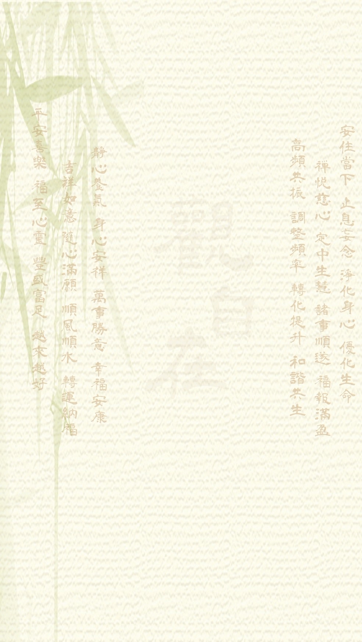 鈦賀養元