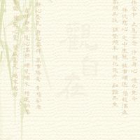 鈦賀養元