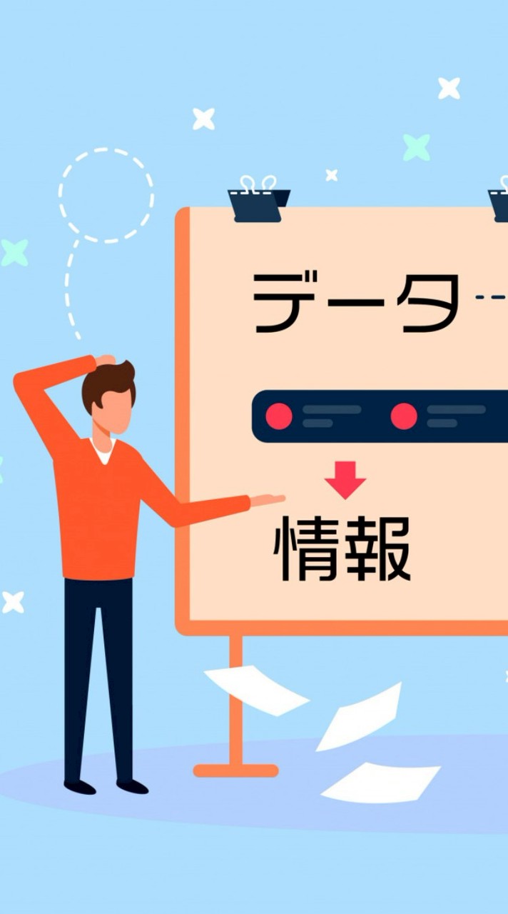 神奈川工科大学 情報学部