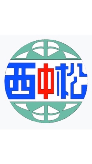 西松高中游泳隊教練及家長群