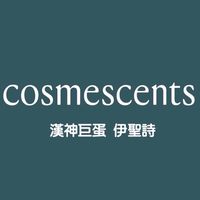 漢神巨蛋-伊聖詩員購群