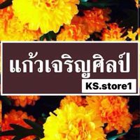 KS.store1