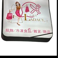 Ladacy 拉黛西+衣/台南/南科/新市