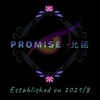 Promise·允諾