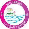 ภาษีที่ดินและสิ่งปลูกสร้างอบต.แหลมบัว