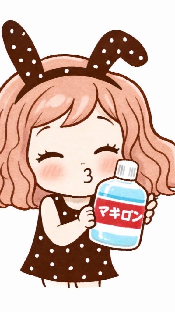 まいど～🎵