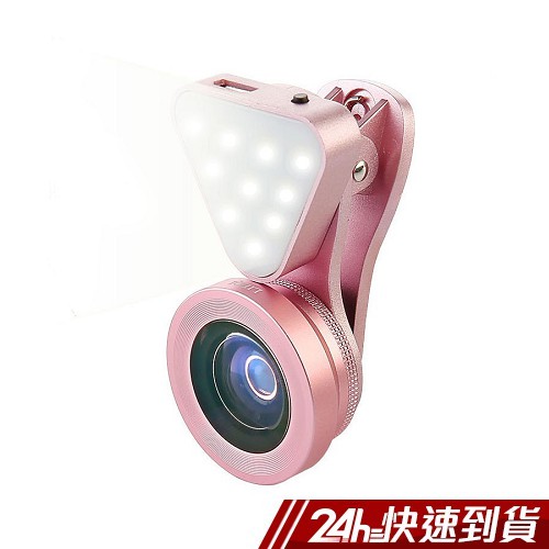 LIEQI 升級版專業補光燈鏡頭 LQ-035/035P 美顏嫩膚 廣角攝像 抗畸變廣角鏡頭