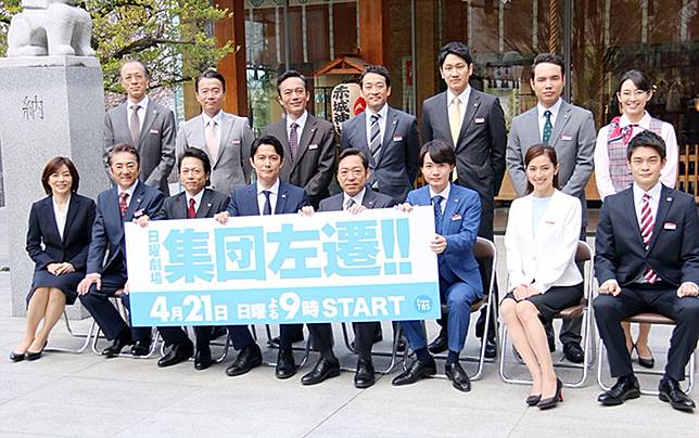 新劇口碑收視差累福山一哥地位危危乎 On Cc 東網 Line Today