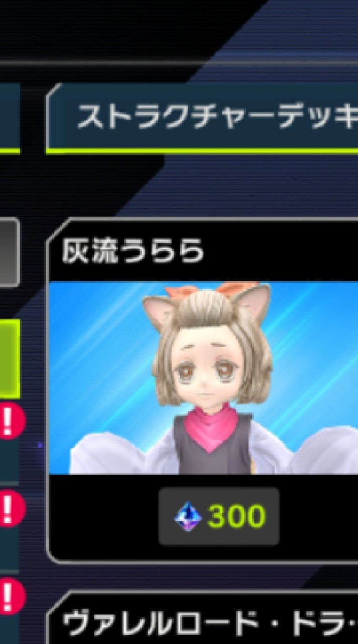 マスターデュエル初心者の集い