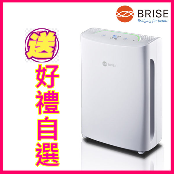 (送好康)公司貨【BRISE C200】全球第一台人工智慧醫療級 抗過敏空氣清淨機(送濾網一年吃到飽)