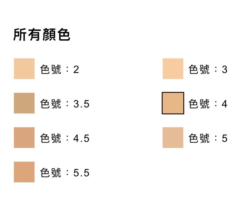 Giorgio Armani 輕透亮絲光粉底《小乖小舖》GA 亞曼尼