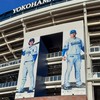 ベイスターズファン集まれ