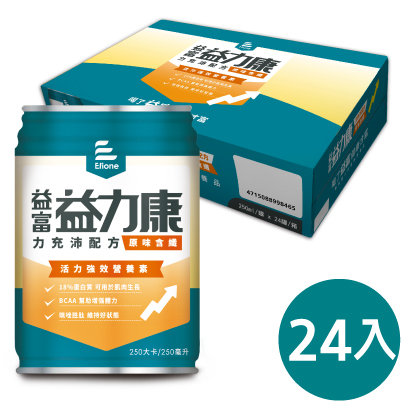 益力康力充沛配方