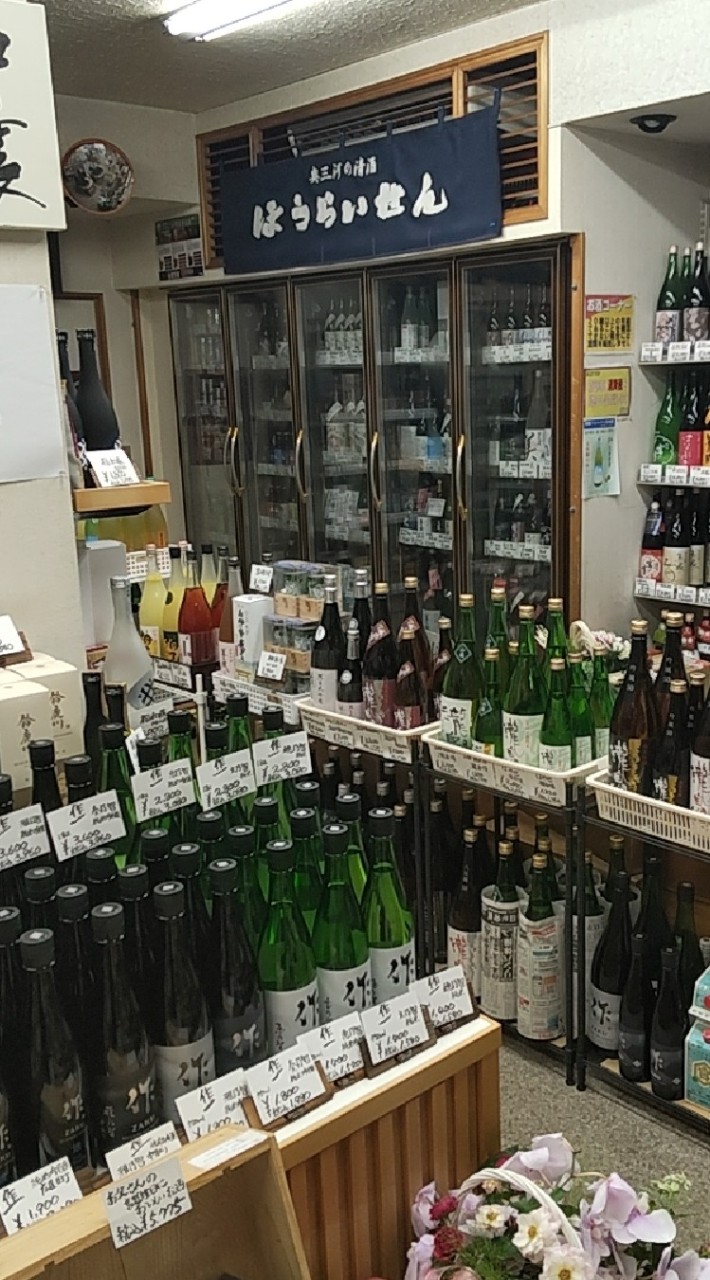 酒好きニコマファミリー