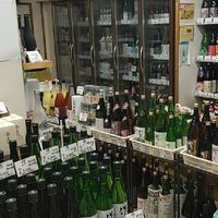 酒好きニコマファミリー