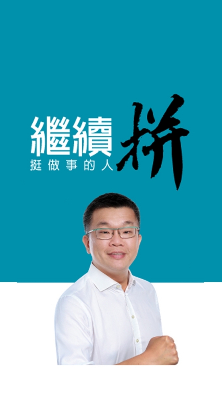 蔡其昌工程界友好會