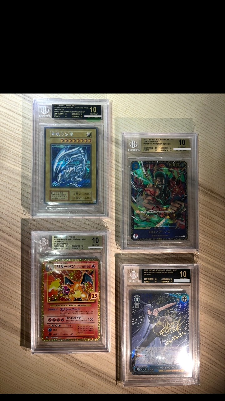 艾瑪卡鋪 - 卡片修復+鑑定服務