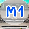 MU รถรับ-ส่ง_M1