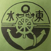 .113班務社群