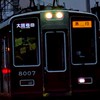 𝐻𝑎𝑛𝑘𝑦𝑢 𝐸𝑙𝑒𝑐𝑡𝑟𝑖𝑐 𝑅𝑎𝑖𝑙𝑤𝑎𝑦(阪急民集まれ！)